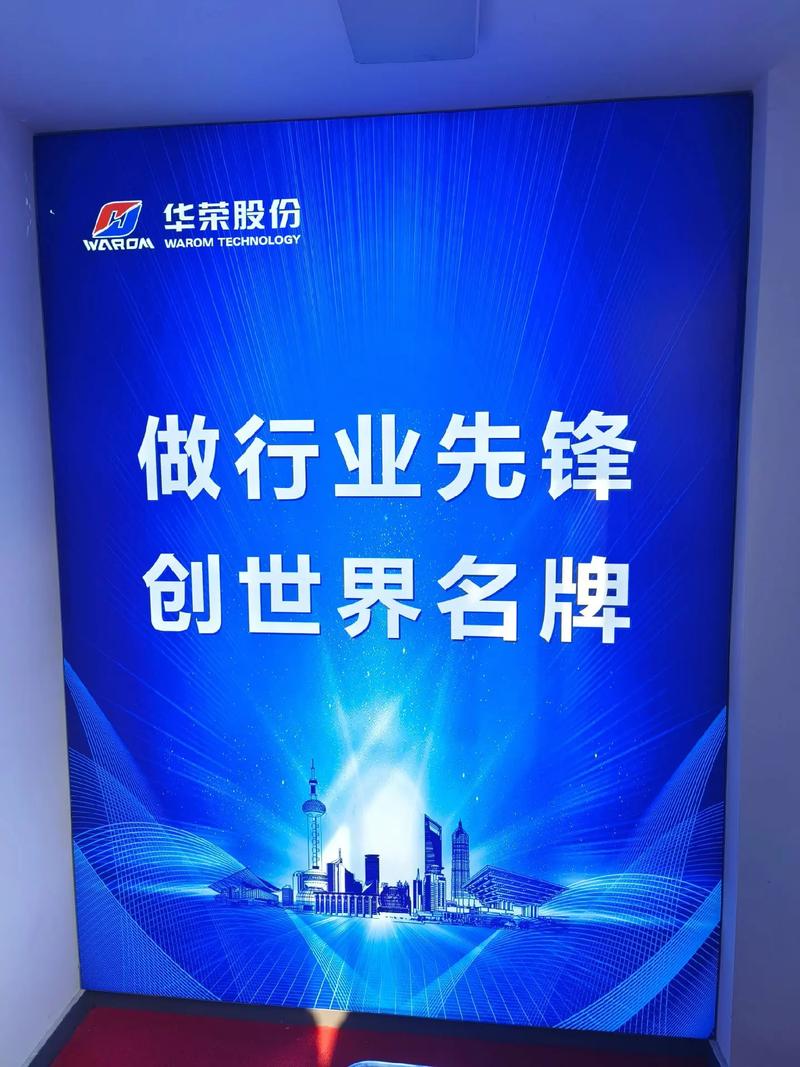 專業專注大道至簡 文化墻與廣告制作的匠心融合