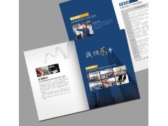 專業樣本畫冊設計印刷全流程解析 從創意構思到成品廣告制作的完美呈現