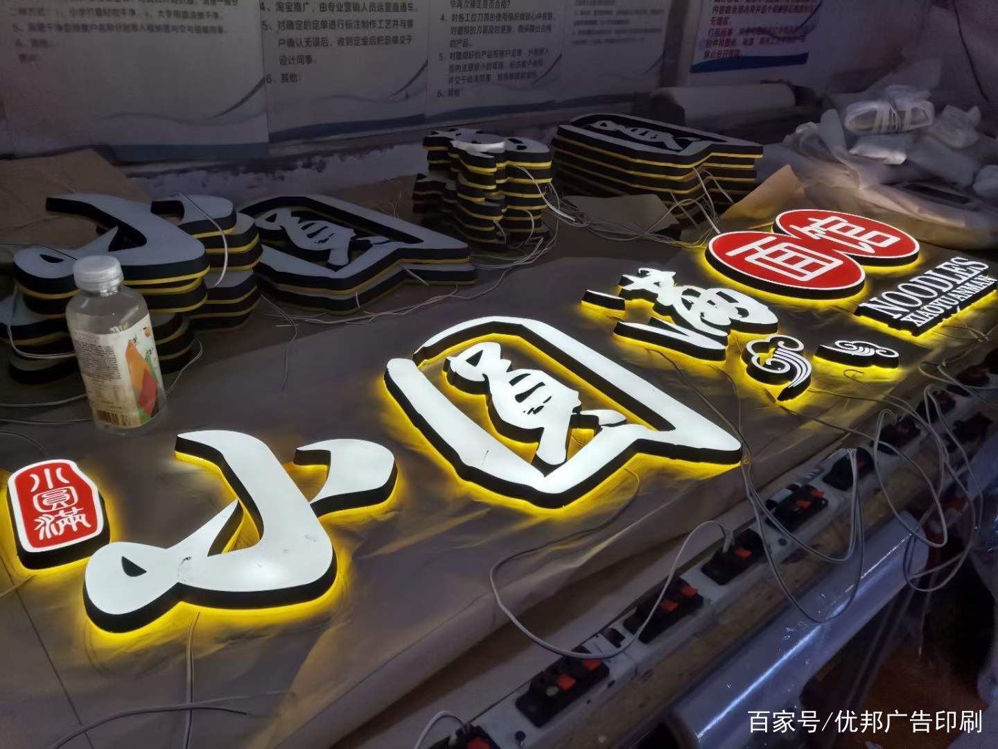 青島廣告字制作與門頭招牌發光字 點亮商業形象的專業服務