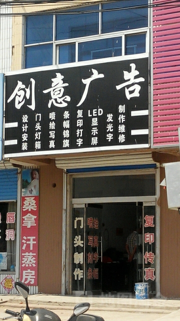 創意廣告制作的靈魂 從構思到視覺化的魔法之旅