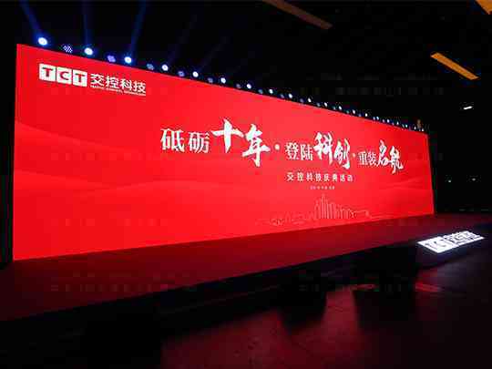 廣告設(shè)計與制作 從創(chuàng)意到現(xiàn)實的華麗蛻變