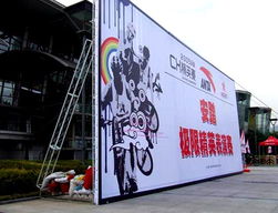 促銷展覽展示搭建 ,杭州久悅廣告制作有點公司