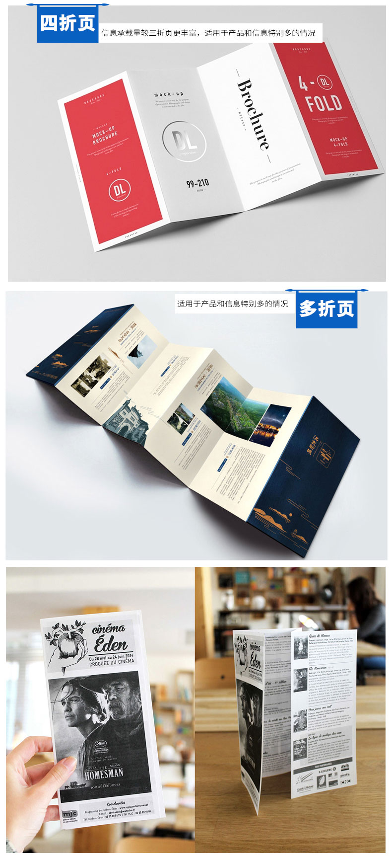 一張紙的生意 印刷品如何為你的品牌添翼